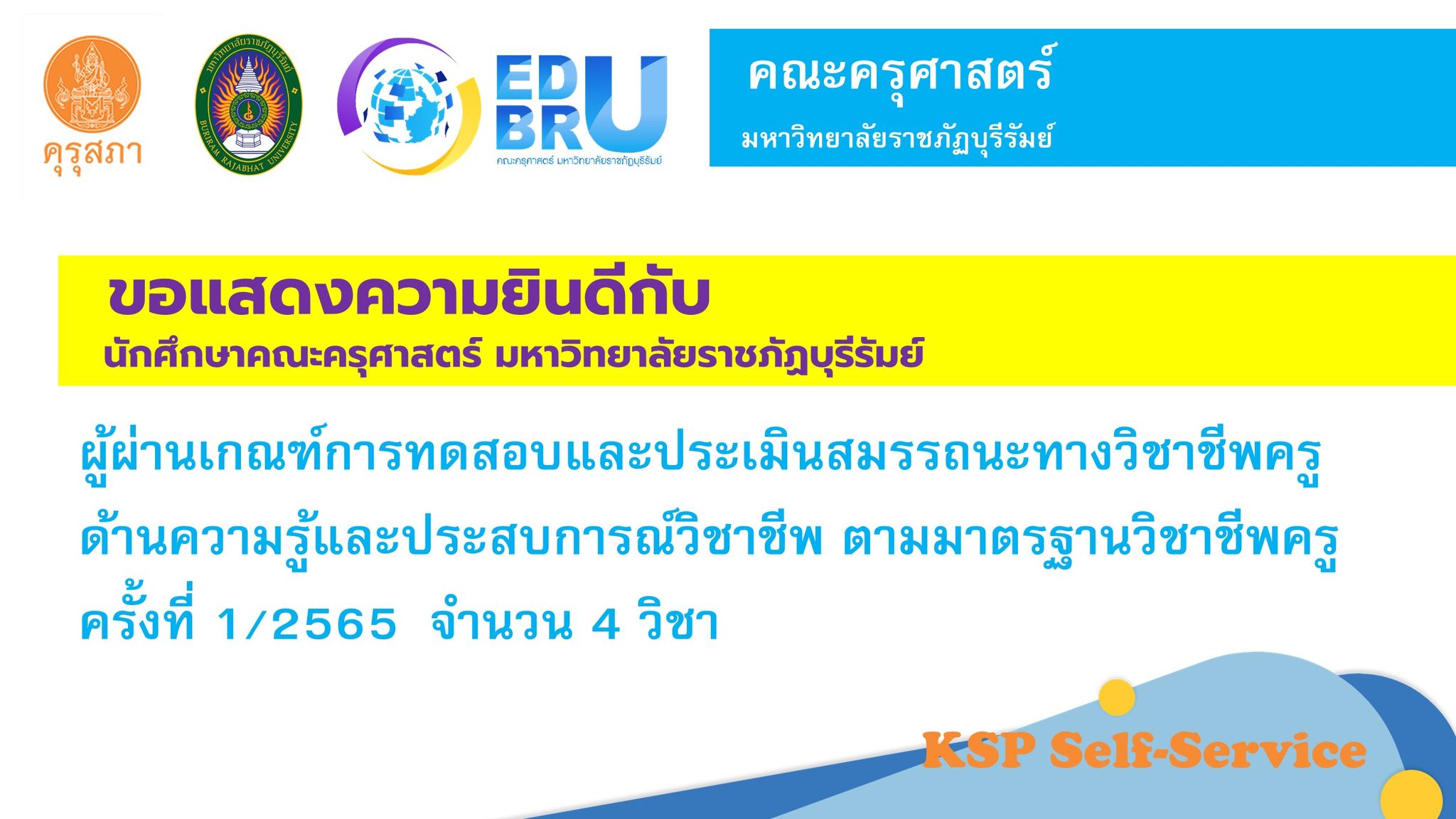 Congratulations to the students of the Faculty of Education Buriram Rajabhat University